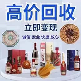 商洛丹凤县资源回收站