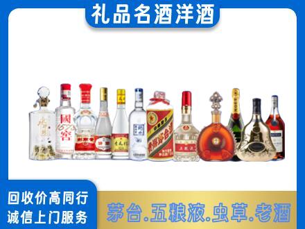 商洛丹凤县烟酒回收店