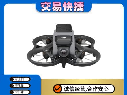 商洛丹凤县奢侈品回收大疆无人机.jpg