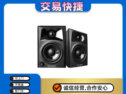 商洛丹凤县家电回收音响.jpg