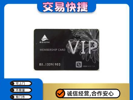 商洛丹凤县回收银座卡