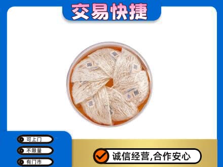 商洛丹凤县礼品回收燕窝礼盒套餐.jpg