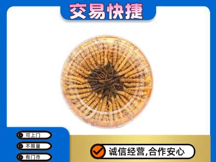 商洛丹凤县回收虫草礼盒