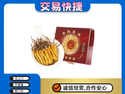 商洛丹凤县回收补品