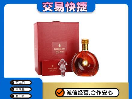 商洛丹凤县回收李察礼盒