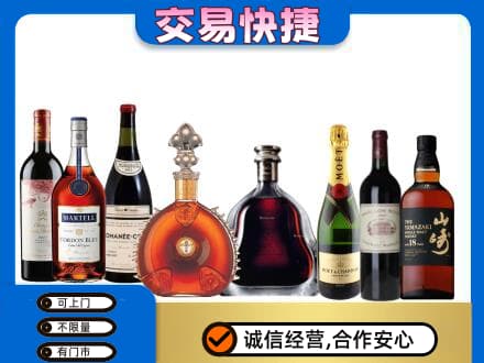 商洛丹凤县回收高档洋酒