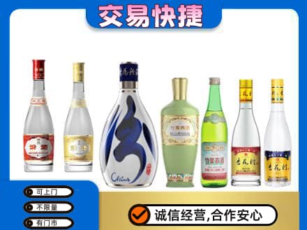 商洛丹凤县名酒回收杏花村汾酒.jpg