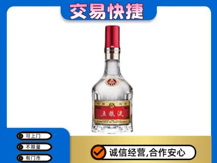 商洛丹凤县名酒回收五粮液8代.jpg