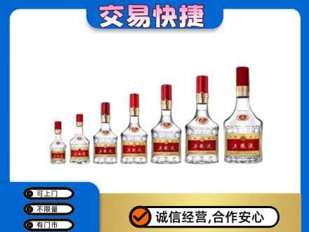 商洛丹凤县名酒回收五粮液礼盒.jpg