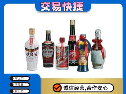 商洛丹凤县名酒回收武陵酒.jpg