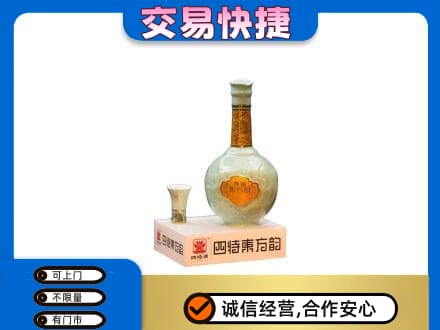 商洛丹凤县名酒回收四特酒.jpg
