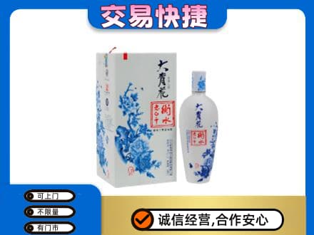 商洛丹凤县名酒回收老白干大青花.jpg