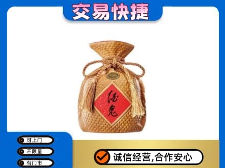 商洛丹凤县名酒回收酒鬼酒.jpg