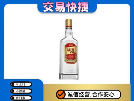 商洛丹凤县名酒回收尖庄.jpg
