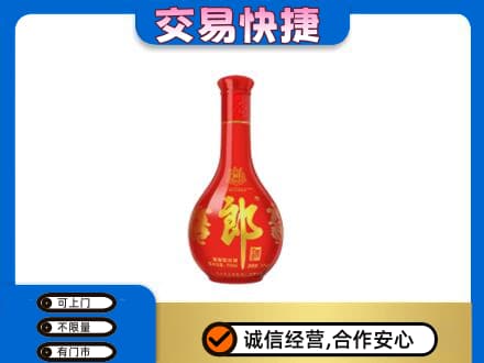 商洛丹凤县名酒回收红花郎.jpg