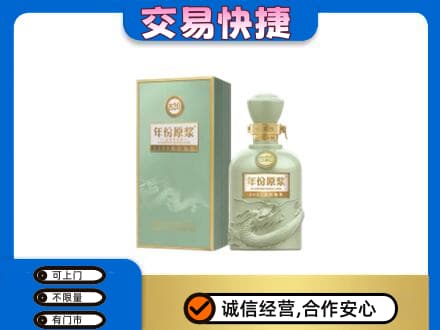 商洛丹凤县名酒回收古井贡酒.jpg