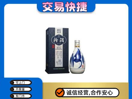 商洛丹凤县名酒回收汾酒20.jpg