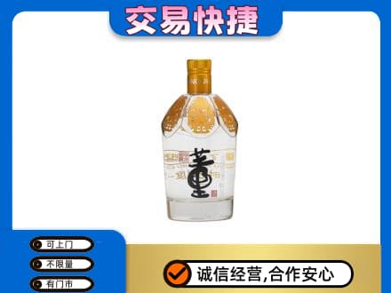 商洛丹凤县名酒回收董酒.jpg