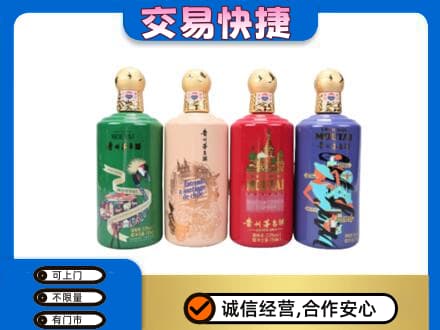 商洛丹凤县茅台回收走出四国.jpg