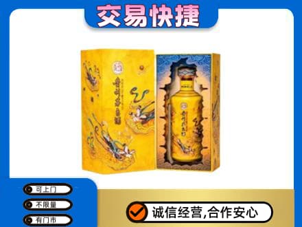 商洛丹凤县回收散花飞天茅台酒