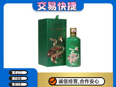 商洛丹凤县茅台回收走出系列.jpg