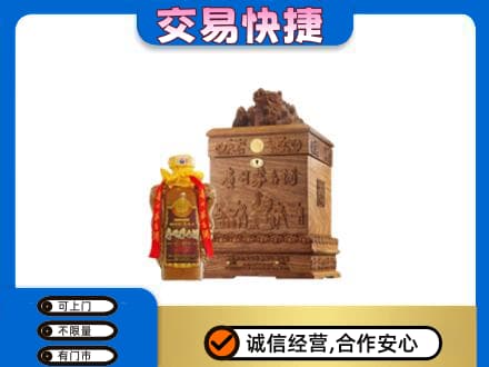 商洛丹凤县回收80年茅台酒